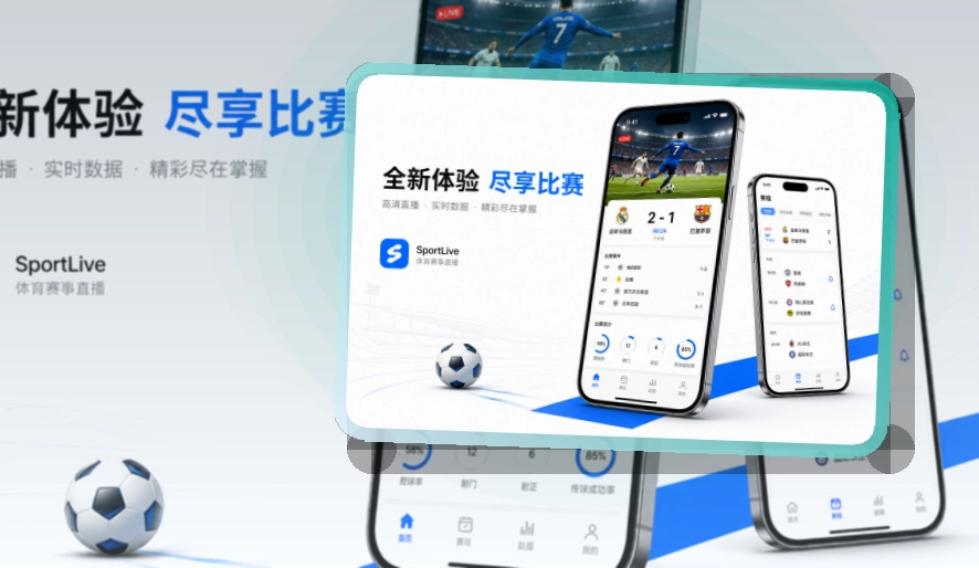 开云APP下载入口说明,安装后入口更固定,比分更好查
