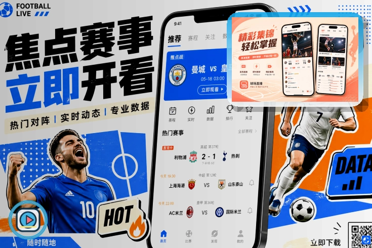 开云浏览器版页面展示