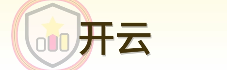 开云 Logo